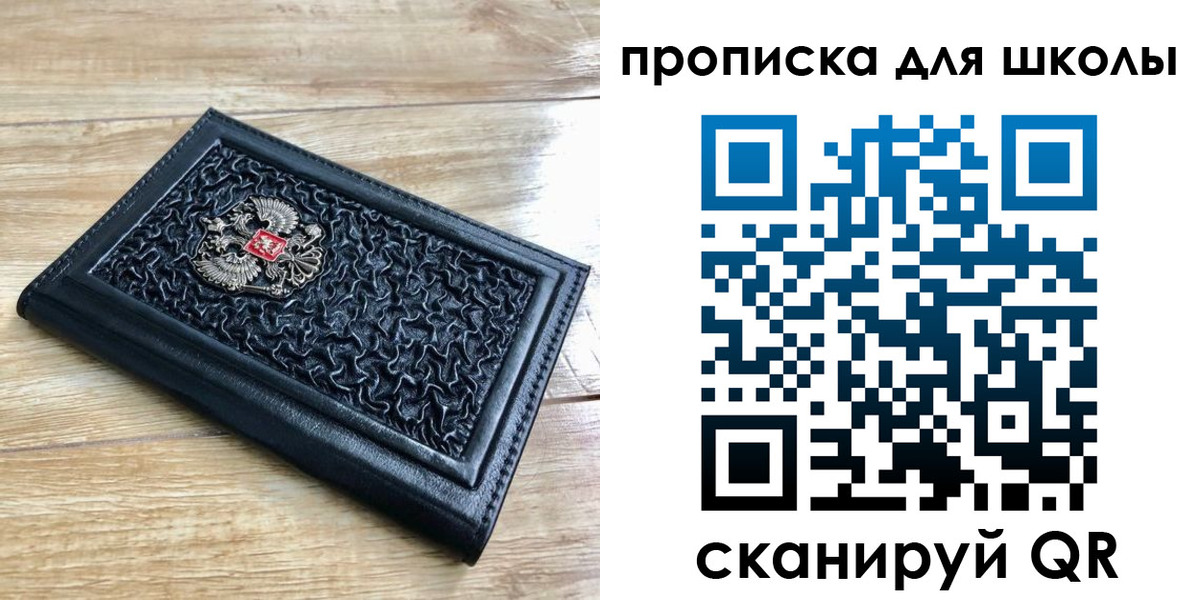 временная регистрация поиск в Кыштыме