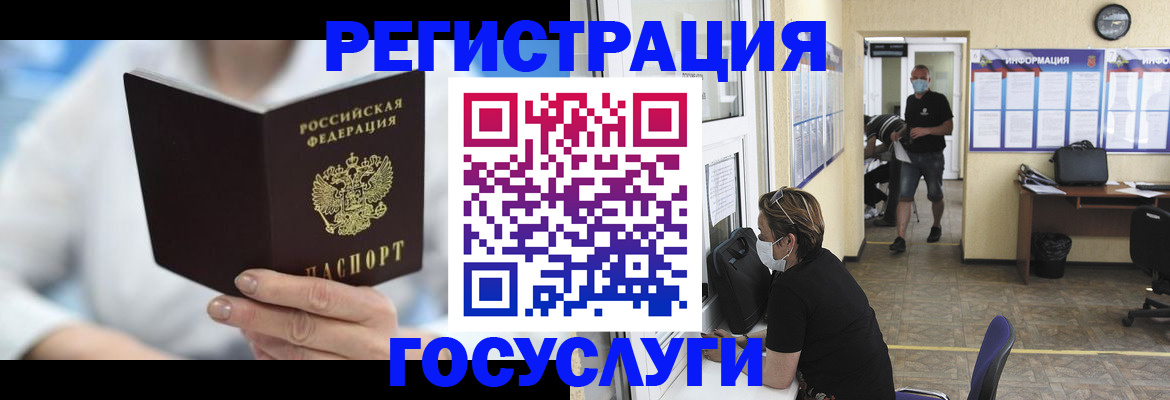 прописка гарантия в Кыштыме